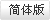 濟寧安屹工貿(mào)有限公司